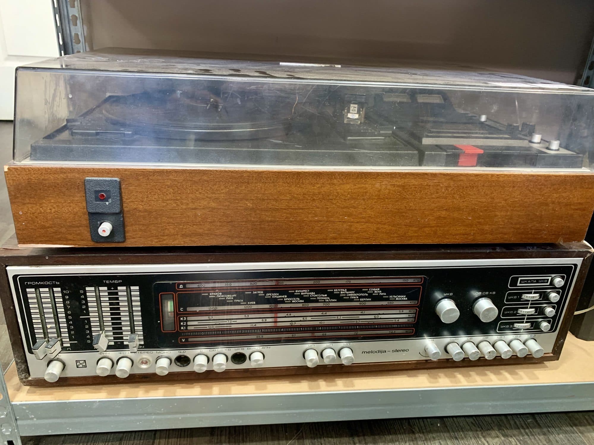 Vintāžas Radiotehnika audiosistēma, koks, PSRS retro