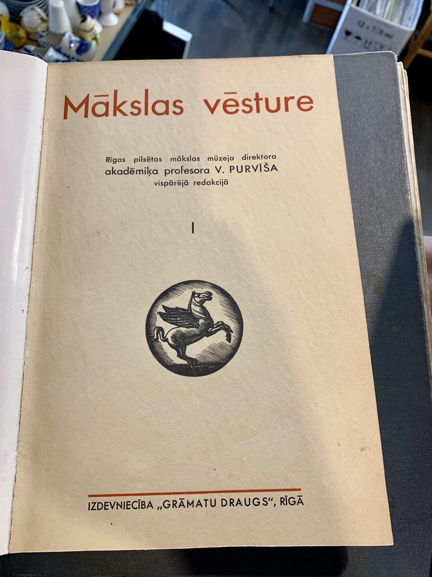 Antīka grāmata "Mākslas vēsture", V. Purvītis, 1. daļa